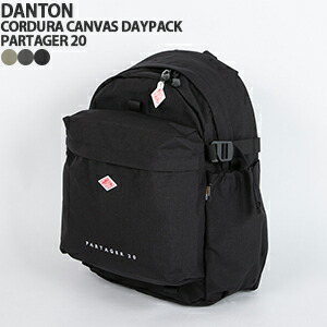 楽天市場】[クーポン対象外 ご利用後も適用前の価格にて販売*]ダントン