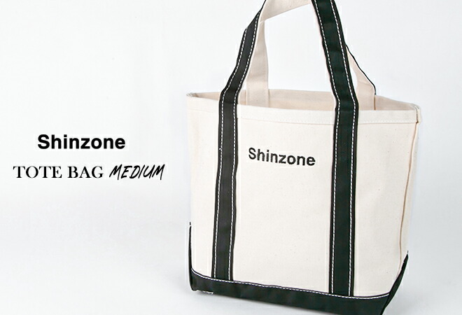 shinzone-totebag_2.jpg