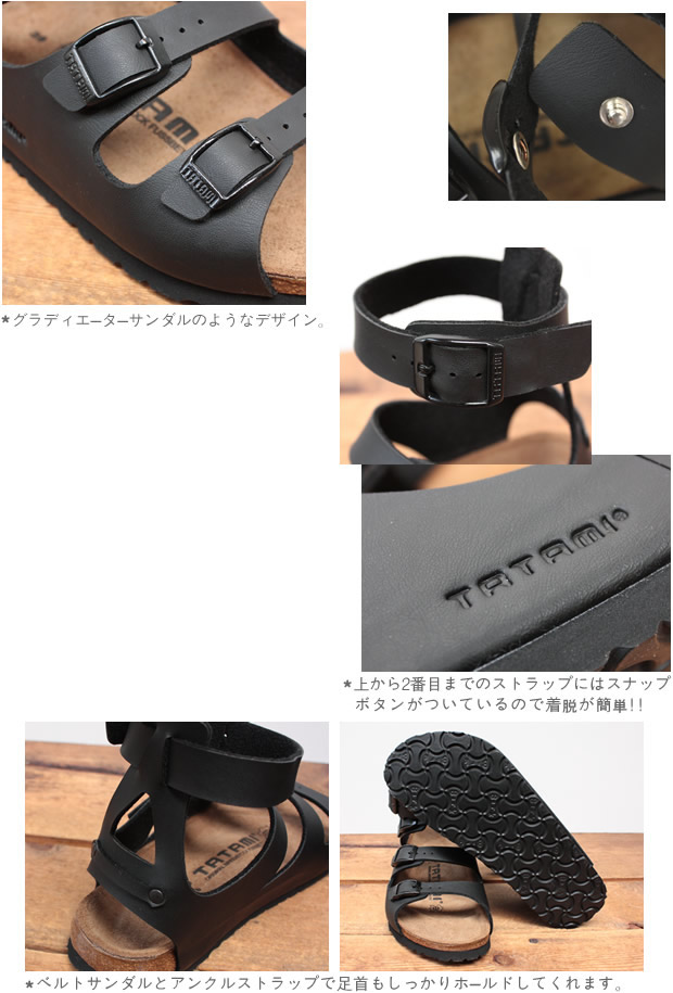 楽天市場】タタミ/TATAMI サハラ 幅狭 サンダル ビルケンシュトック