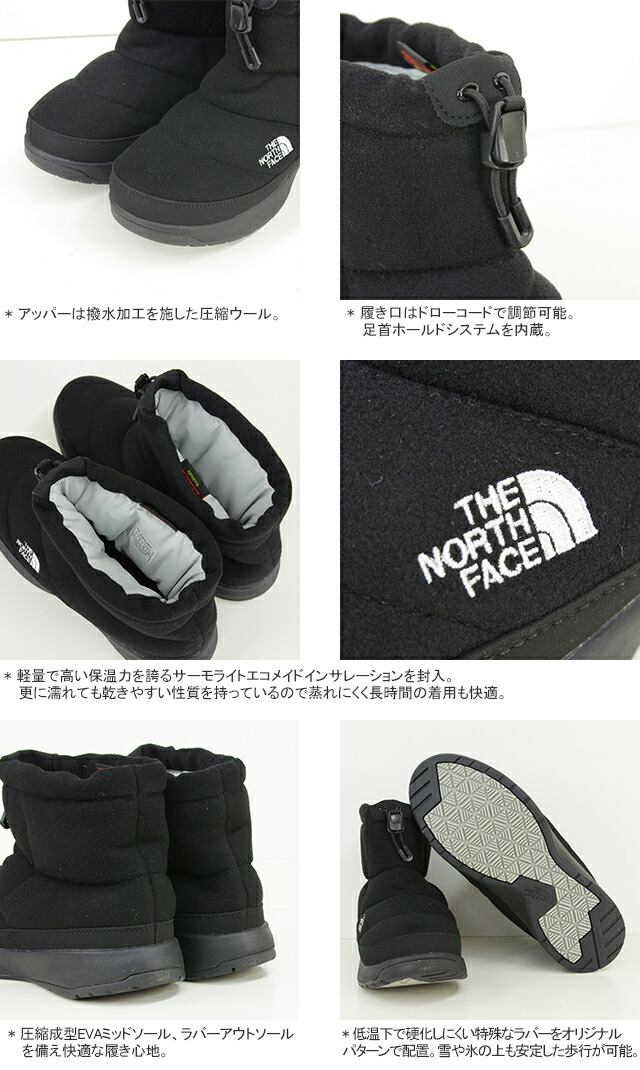 楽天市場】ノースフェイス/THE NORTH FACE Wヌプシブーティーウール5