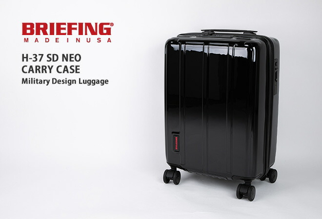 楽天市場】ブリーフィング/BRIEFING H-37 SD NEO キャリーバッグ