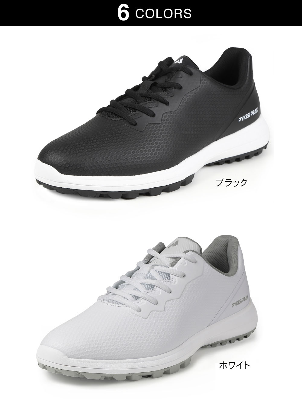 楽天市場】【全品ポイント5倍！スーパーSALE限定】ゴルフシューズ