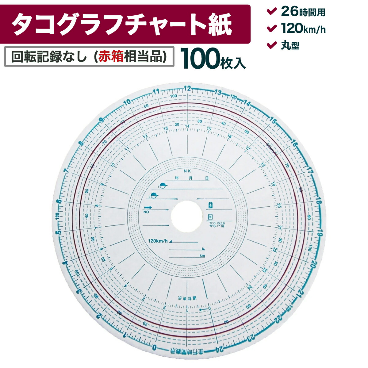楽天市場】矢崎タコグラフの通販