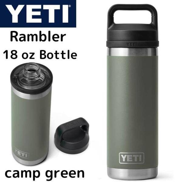 楽天市場】【最大2000円クーポン4日から】YETI Rambler 18oz 530ml