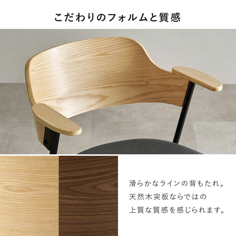 楽天市場】肘付き ダイニングチェア 1脚/2脚/4脚【Mix】ミックス