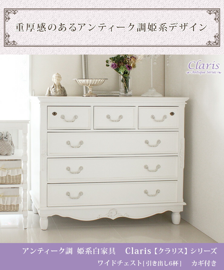 楽天市場】【3%クーポンあり☆7・8日限定】クラシカルデザイン