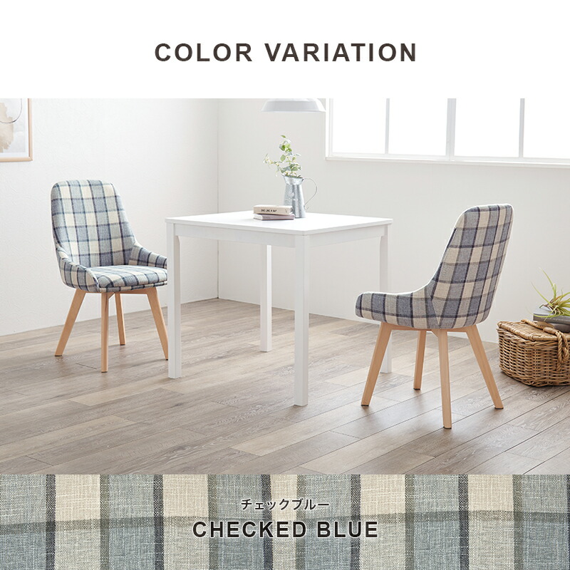 楽天市場】【3%クーポンあり☆7・8日限定】北欧風ダイニングチェア2脚