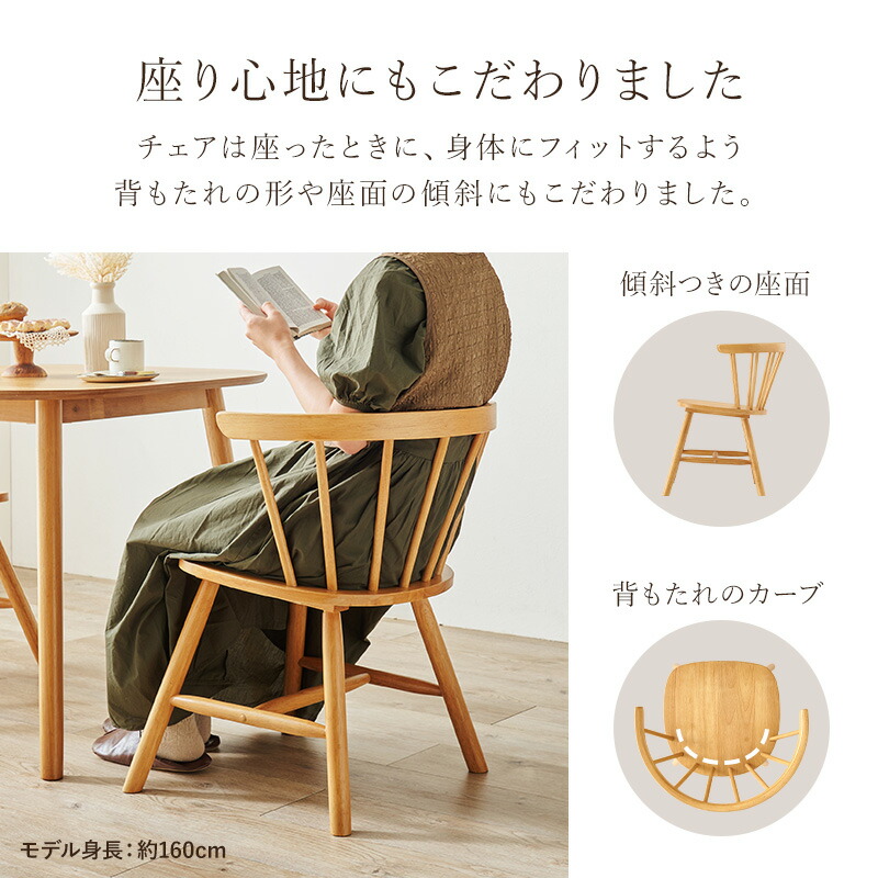 楽天市場】【3%クーポンあり☆7・8日限定】ウィンザーチェア 2脚セット