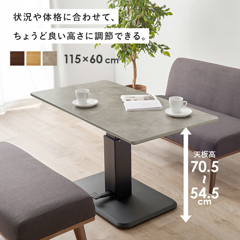 楽天市場】【3%クーポンあり☆7・8日限定】【レビュー特典あり】昇降式