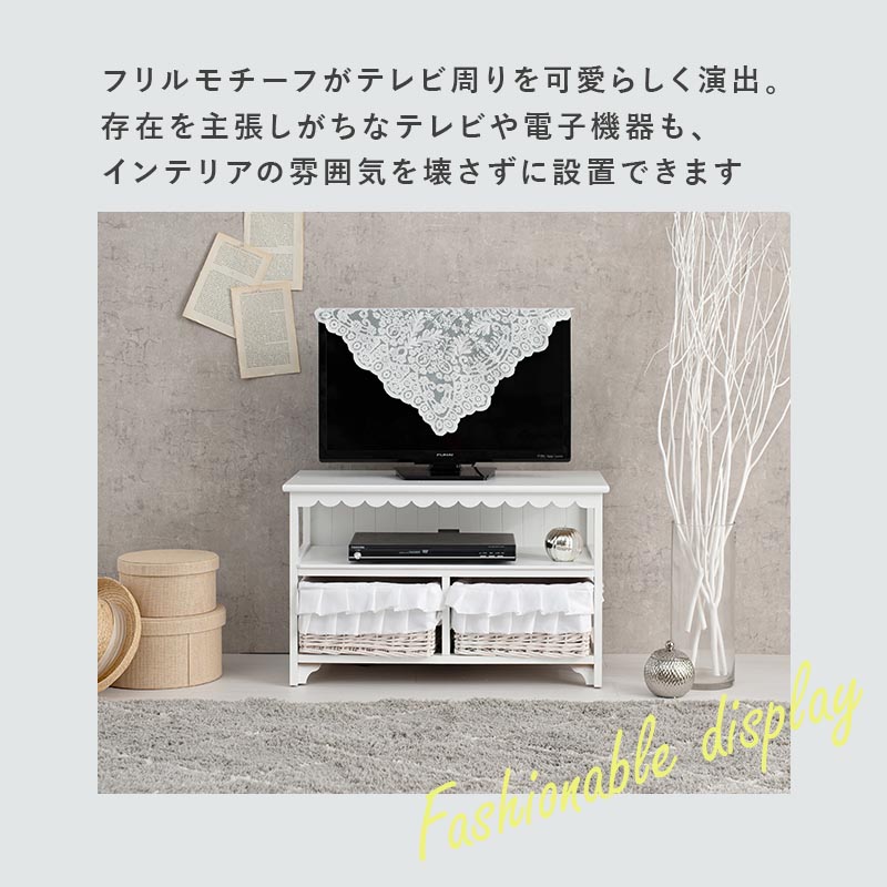 楽天市場】【3%クーポンあり☆7・8日限定】選べるテレビ台 幅70cm