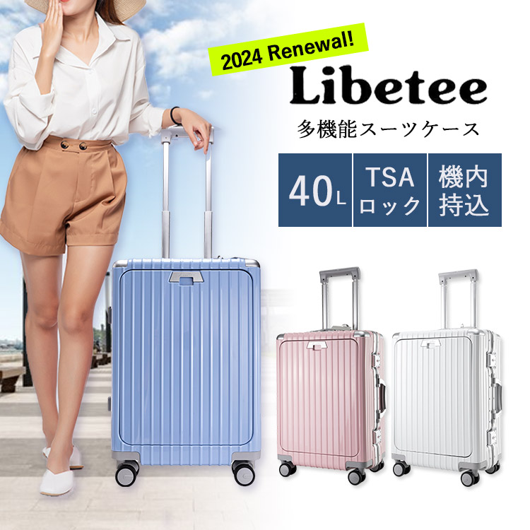 楽天市場】【3/4 20:00~3/11 01:59☆限定クーポン】Libetee [正規店