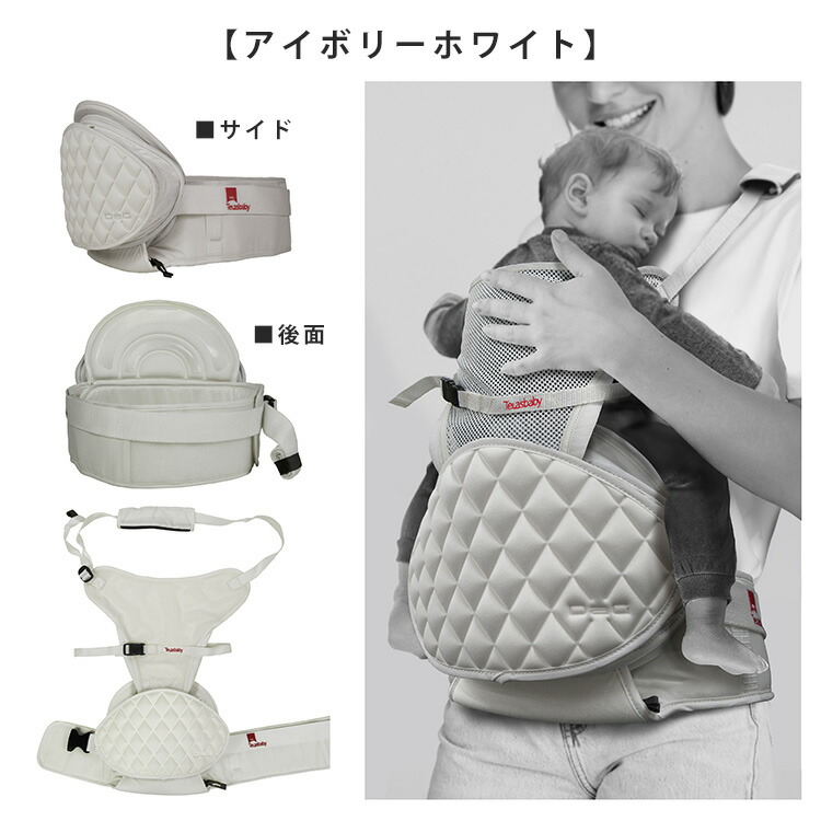 楽天市場】【11日13時迄☆20%クーポン☆W特典付】 テラスベビー DaG2