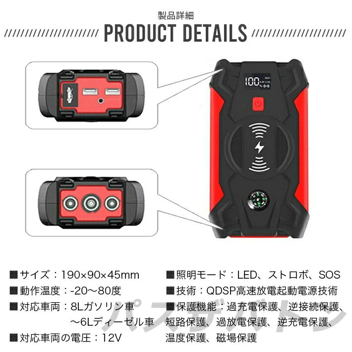 楽天市場】【スーパーSALE☆50％OFF】ジャンプスターター 緊急始動