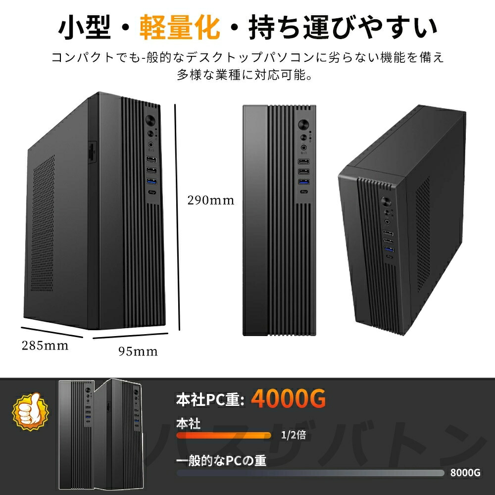 楽天市場】【2025新発売+レビュー特典+3年保証】デスクトップパソコン