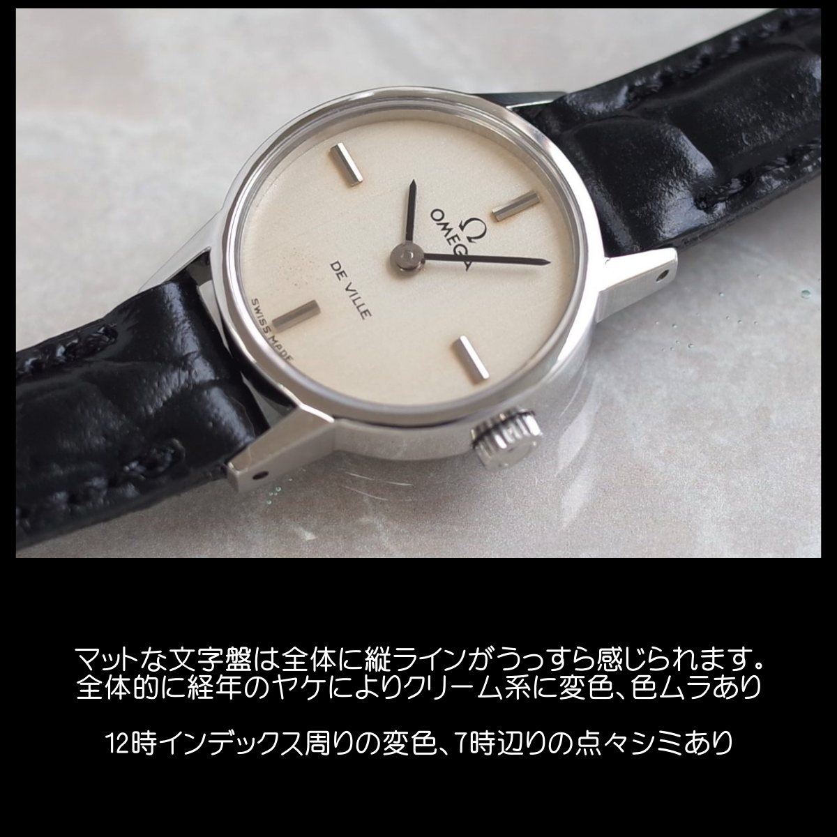 楽天市場】オメガ デビル 70's アンティークウォッチ SS 極小 ガラス