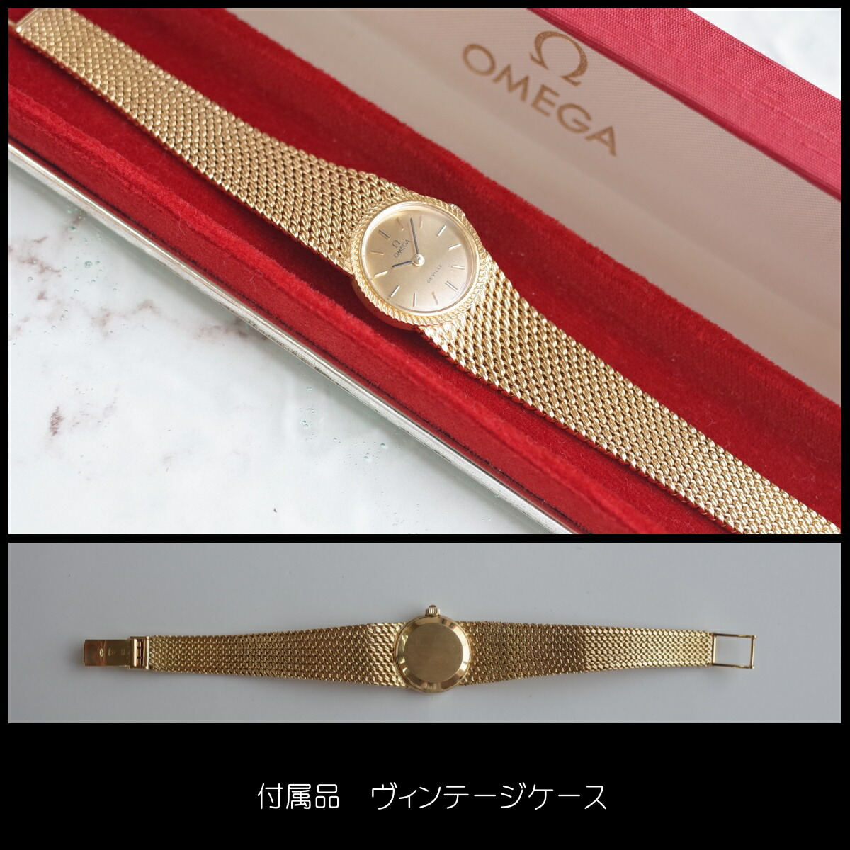 楽天市場】オメガ デビル 70'sアンティーク 金無垢メッシュブレス