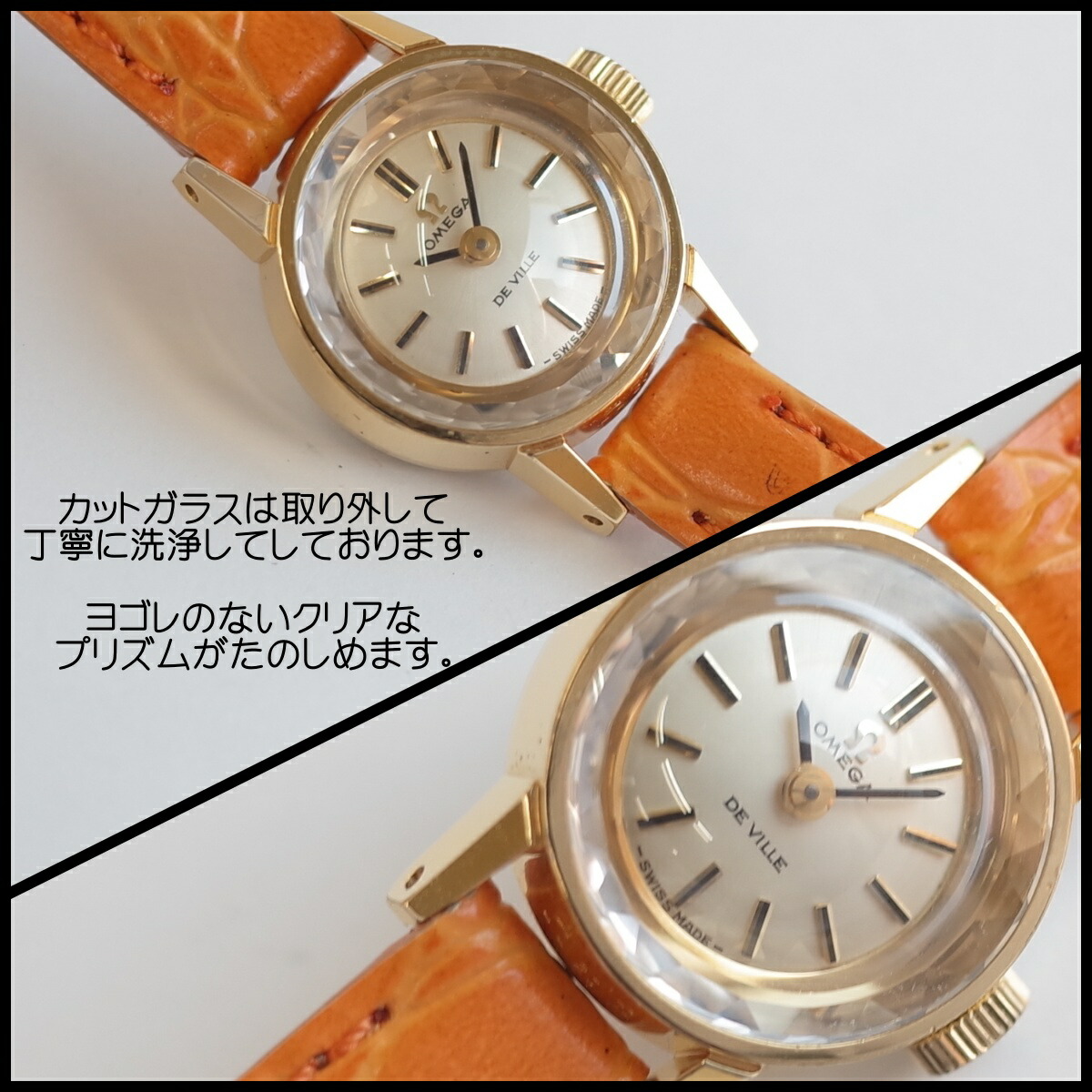 楽天市場】オメガ デビル カットガラス 70's アンティークウォッチ SS