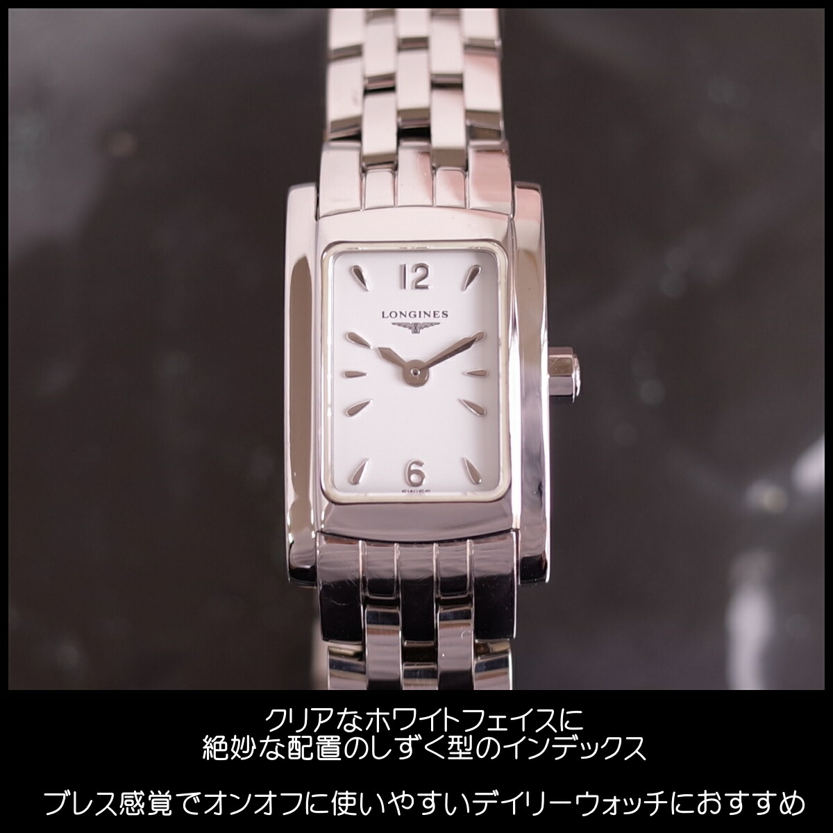 楽天市場】ロンジン ドルチェヴィータ L5.158.4 レクタンギュラー