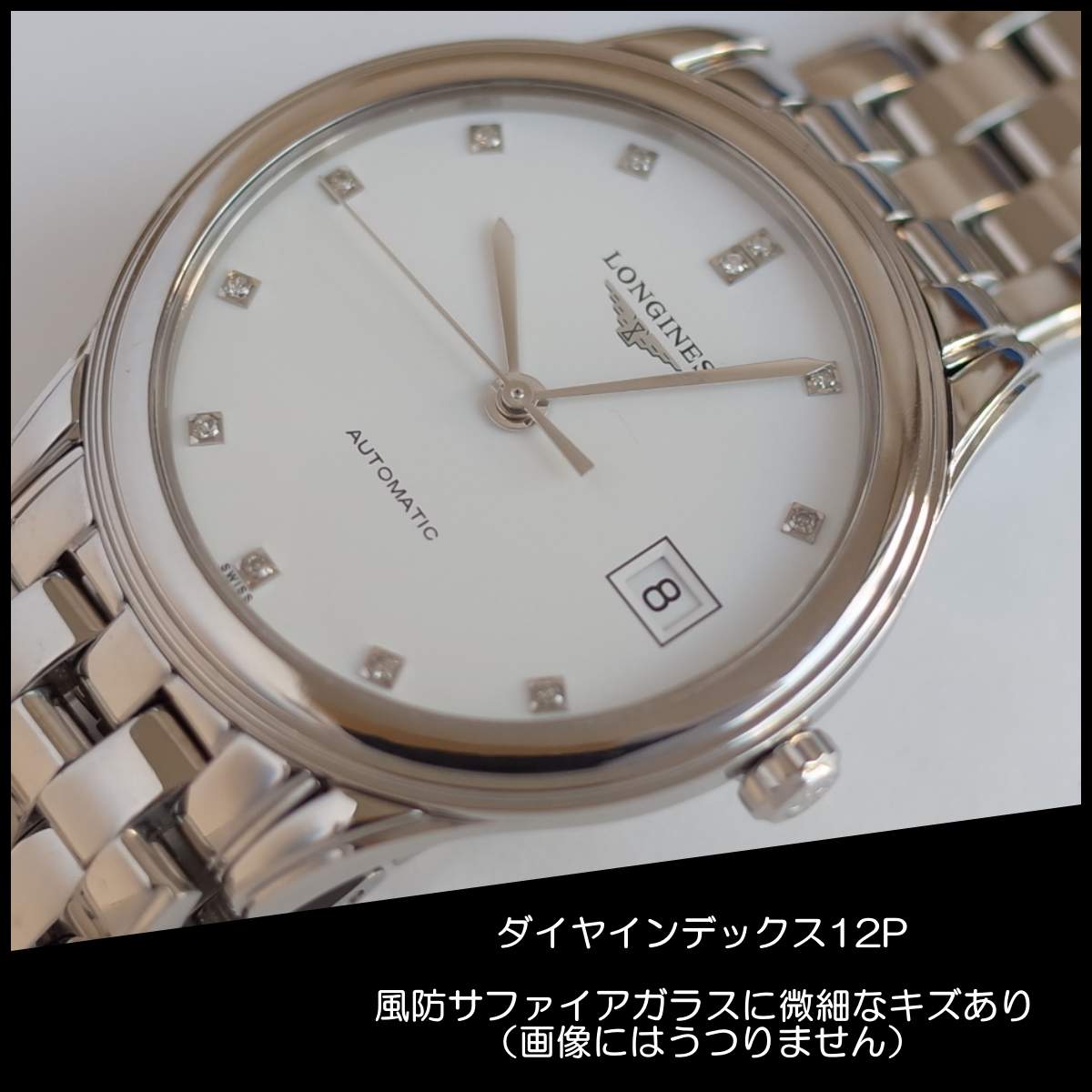 楽天市場】1年保証 ロンジン フラッグシップ L4.774.4.27.6 ダイヤ