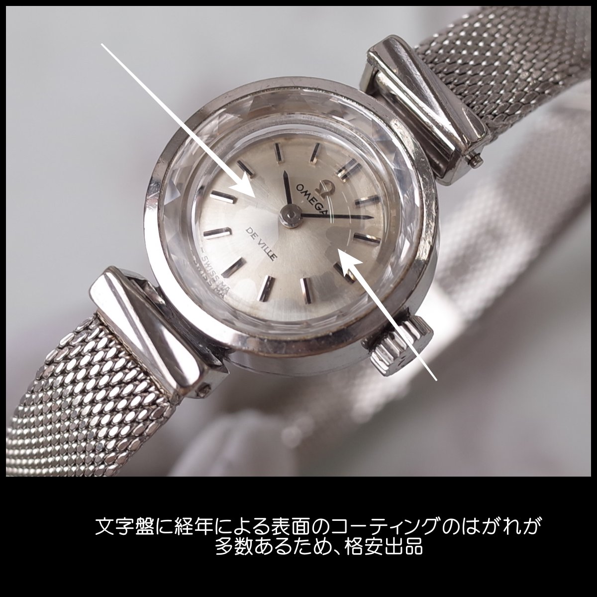 楽天市場】オメガ デビル 70'S アンティークウォッチ SS カットガラス