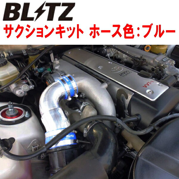 楽天市場】jzx110 サクションパイプの通販