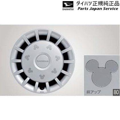 楽天市場】ムーブキャンバス ホイールキャップ 純正の通販