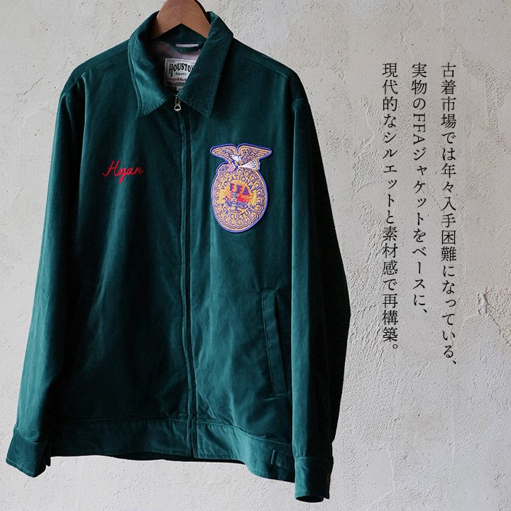 楽天市場】ジャケット FFAジャケット 長袖 メンズ レディース 別珍 綿