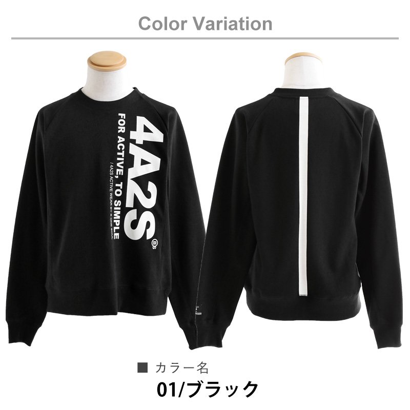 楽天市場】トレーナー スウェット 長袖 クルーネック【4A2S