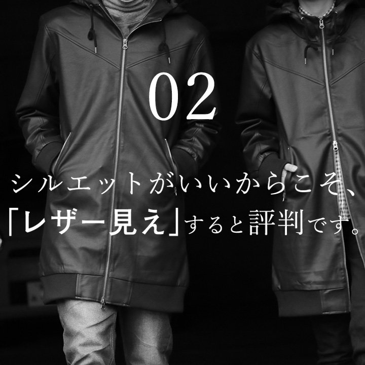 楽天市場】ブルゾン ロング丈 PUレザー ジャケット ハイネックフード