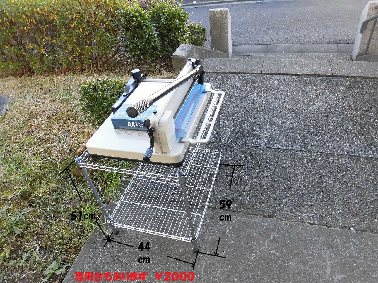 楽天市場】大型裁断機機 .予備の 替え刃 .刃受け木も1セット追加で