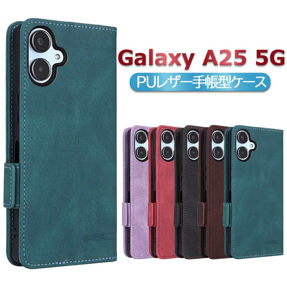楽天市場】Galaxy A25 5G SC-53F SCG33 SM-A253JPN Galaxy A25E用