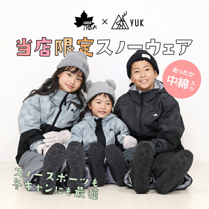 楽天市場】【冬物最終タイムセール】ロゴス スキーウェア つなぎ