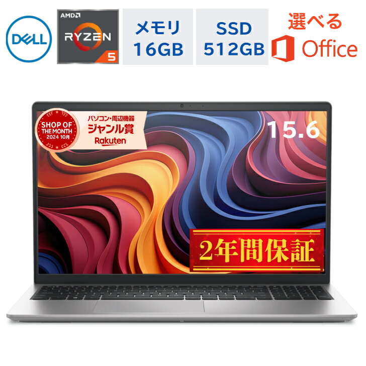 楽天市場】ノートpc core i7 ssd512 16gの通販