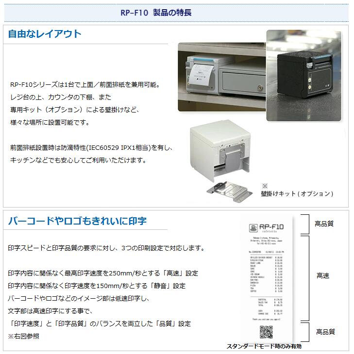 楽天市場】セイコーインスツル正規代理店 Airレジ(エアレジ)/スマレジ