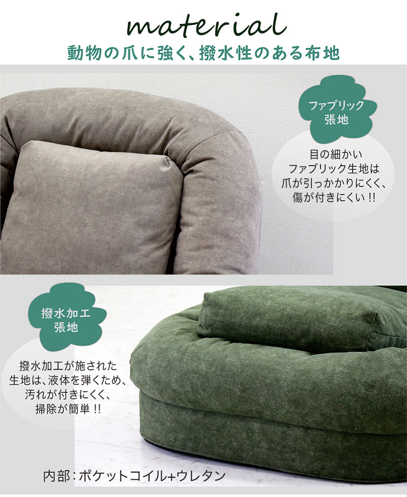 楽天市場】【楽天スーパーSALE 半額商品】3way ソファーベッド 座椅子