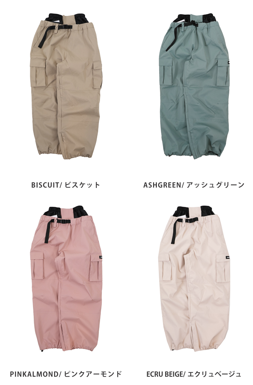 楽天市場】スノーボードウェア メンズ レディース オーバーサイズ