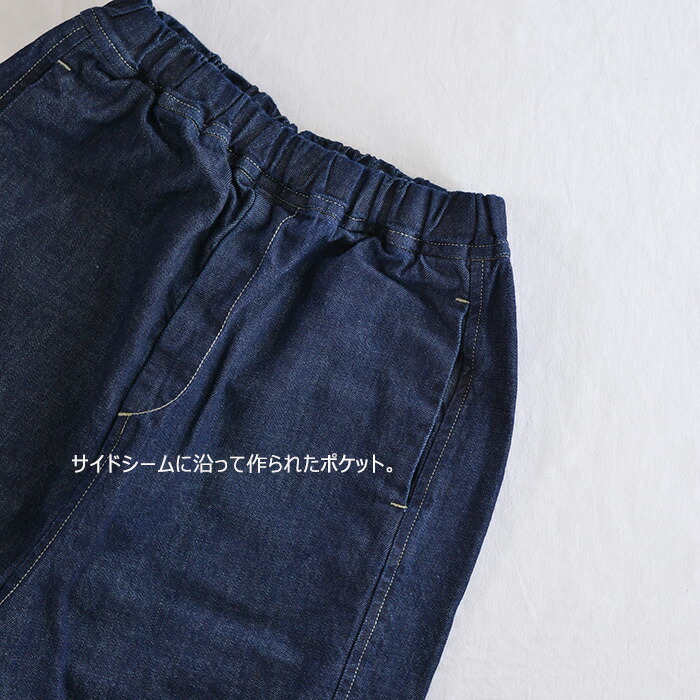 楽天市場】LAITERIE レイトリー 甘織りデニム トロワパンツ(全2色