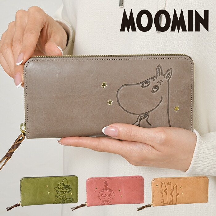 楽天市場】クーポン配布中 MOOMIN ムーミン 財布 82013 82016 82019