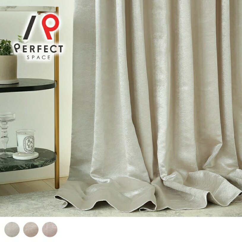 楽天市場】【ポイント5倍】 サンゲツ カーテン 2級遮光 遮光カーテン