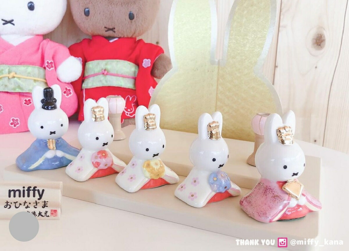 楽天市場】ミッフィー miffy 磁器五人飾り 雛人形 節句人形 吉徳