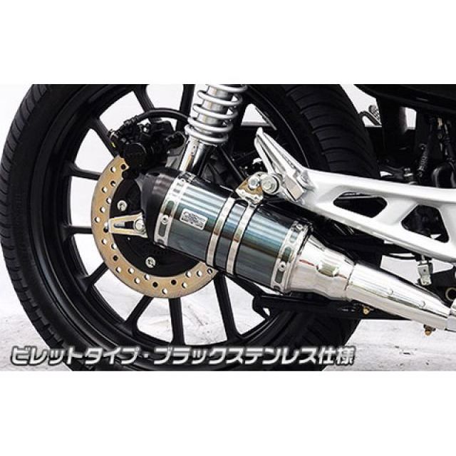 バイク用マフラー GB350 スリップオン」の人気商品一覧 | 安い商品を