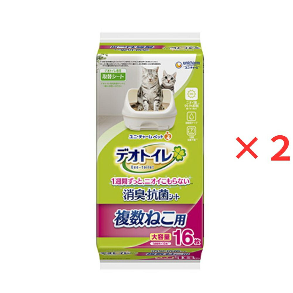 楽天市場】デオトイレ 複数ねこ用 16枚の通販