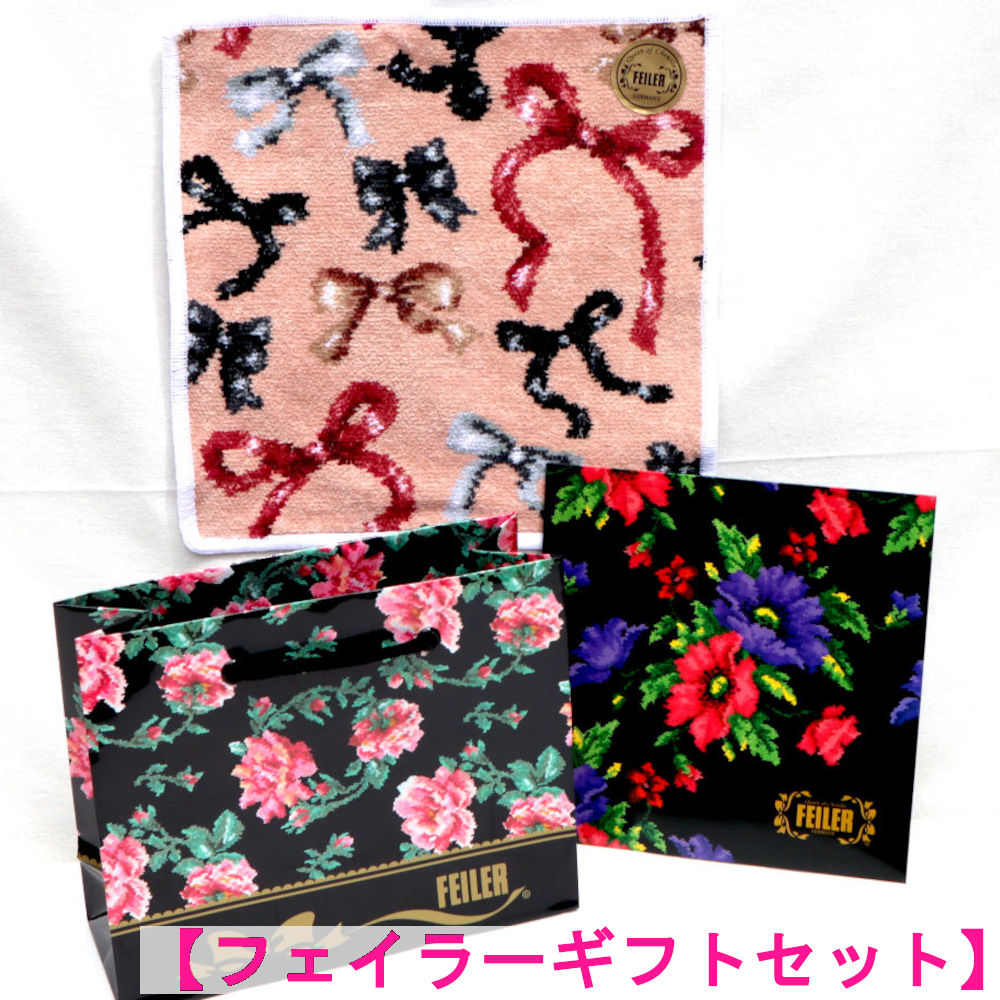 楽天市場】フェイラー ハンカチ2枚セットの通販