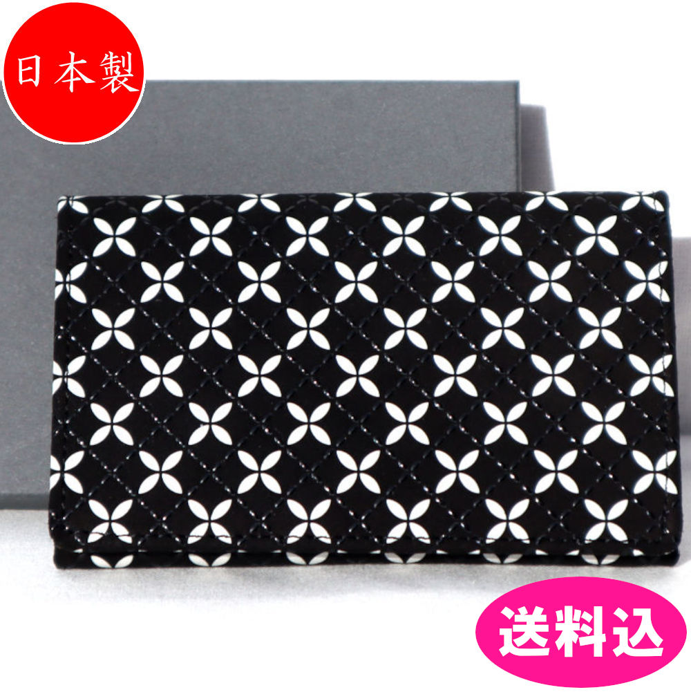 楽天市場】印傳屋 印伝 そよか 名刺入 8808 七宝繋ぎ/黒x白