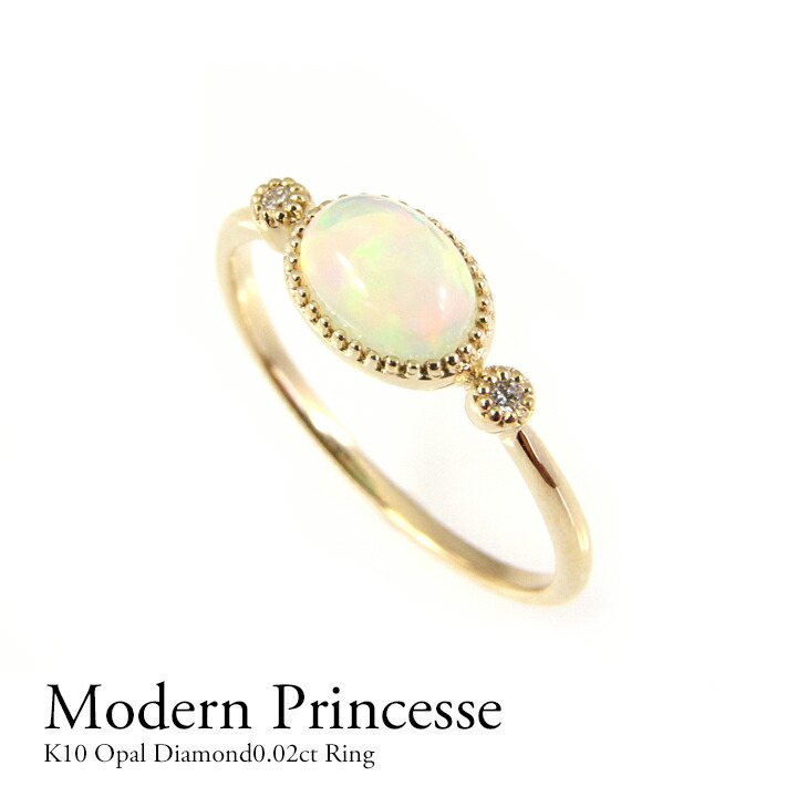 楽天市場】K10リング オパール／ダイヤモンド0.02ct 10金 オパール