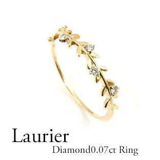 楽天市場】K10ダイヤモンド0.07ctリング 月桂樹 リーフモチーフ 自然