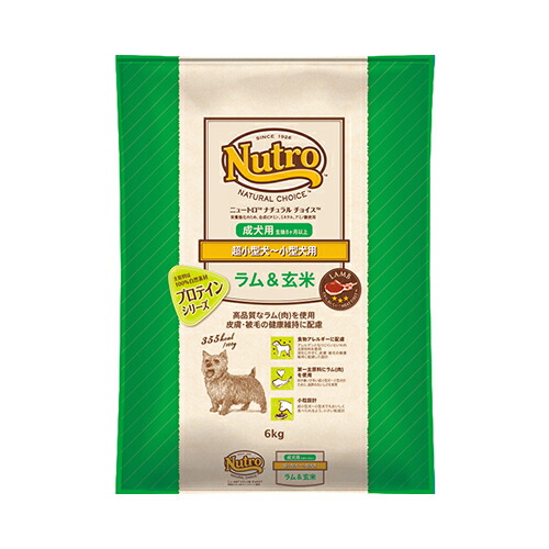 楽天市場】ニュートロ ラム&玄米 激安の通販