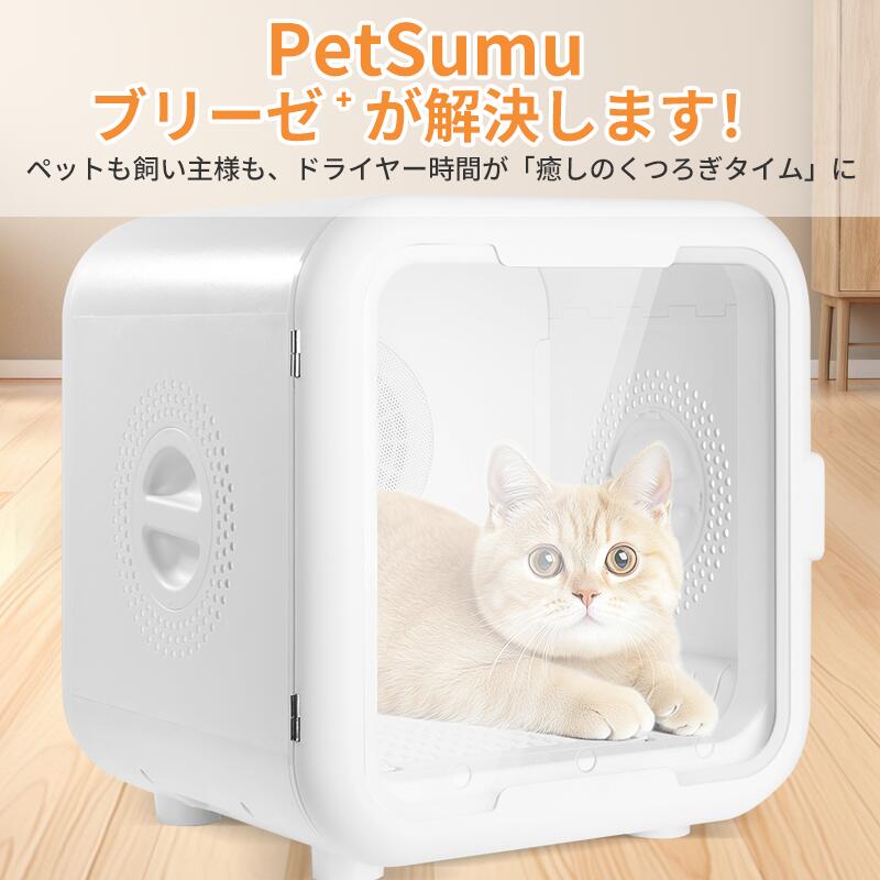 楽天市場】【楽天1位】☆P2倍・即納1000円クーポン特典同梱☆ ペット