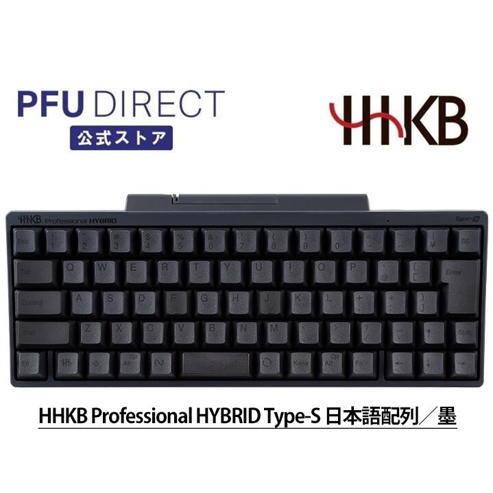 楽天市場】【3,000円OFF 楽天スーパーSALE期間限定】HHKB Professional