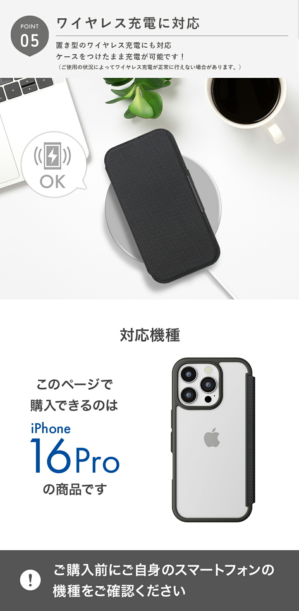 楽天市場】iPhone16Pro ケース 手帳型 カバー ブラック クリア 黒 透明
